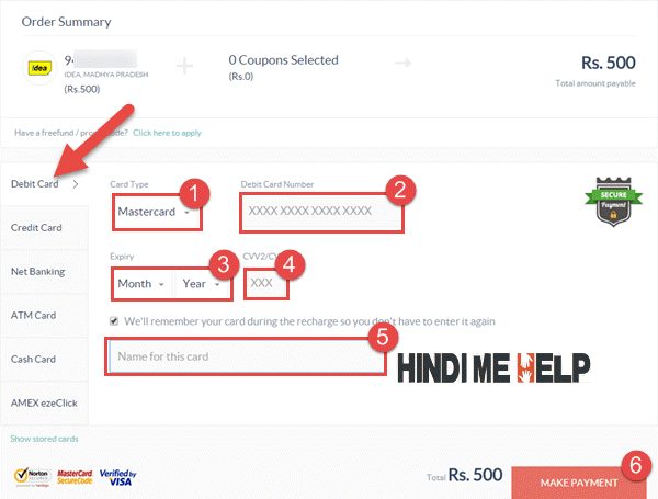 debit kaise form bhare card Kare Info Hindi Online Recharge Full in Mobile Kaise debit kaise form bhare card Kare Info Hindi Online Recharge Full in Mobile Kaise