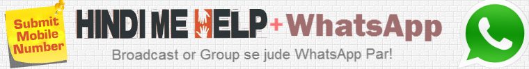 HindiMeHelp WhatsApp Number