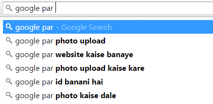 google par search result