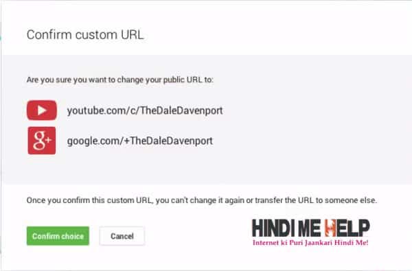 URL ko ek bar check karke conform Choice par click kare