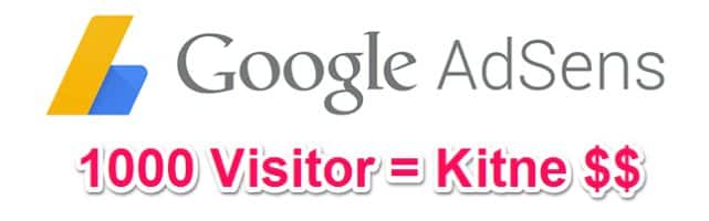 1000 Visitor Per Google Adsense kitne dollar HMH