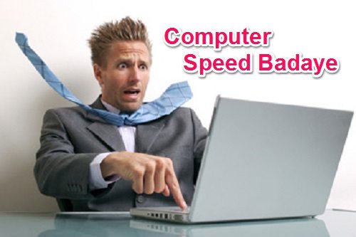 Computer ki speed badaye 300% in tips ki madad se