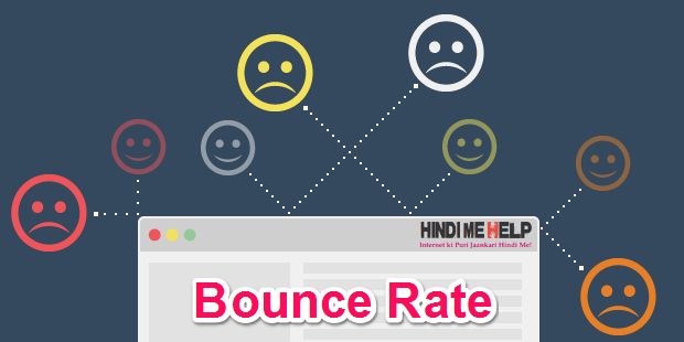 Bounce Rate Kya hai, Bounce Rate ko Kam kaise Kiya jaye [SEO Tipa]