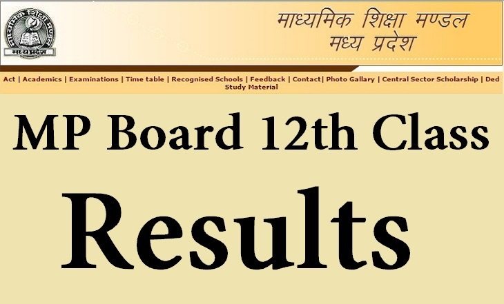 Online MP Board 12th result 2016 kaise dekhte hai