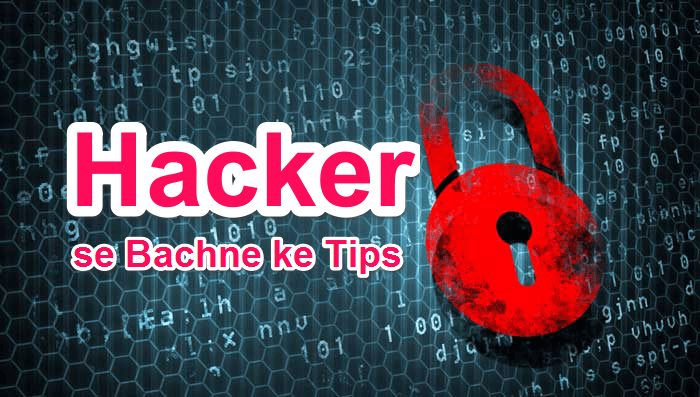 Hacker Se Bachne Ke Liye Best 9 Tips in hindi