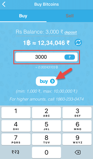 kitne rupee ke bitcoin kharidna hai wo enter kare