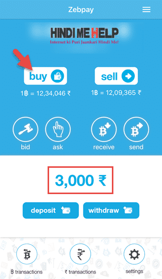 zebpay me paise add ho gaye hai
