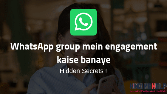 Whatsapp Group Members ko Active Kaise Banaye Rakhe