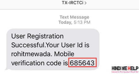 irctc mobile number verification code