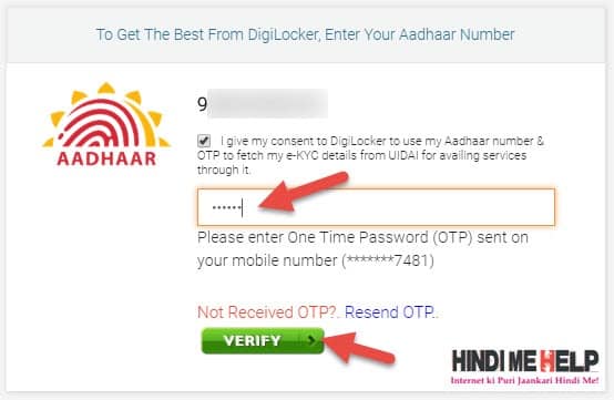Aadhaar Card OTP dale digilocker me