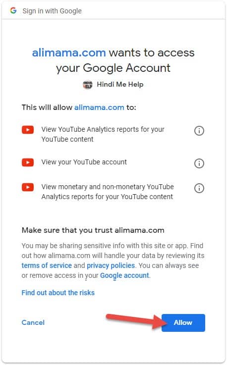Alimama ko allow kare youtube ke liye