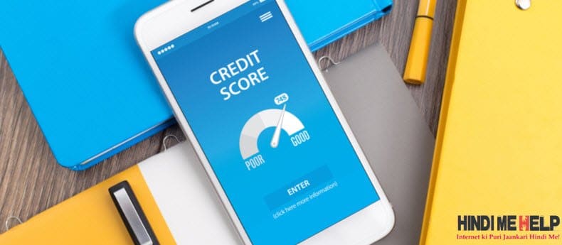 Credit Score Kya Hai | Cibil Score Free Me Kaise Check Kare - Hindi Me Help