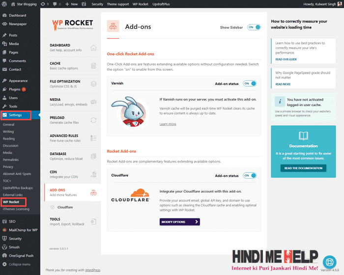 wp rocket plugin ki setting kaise kare