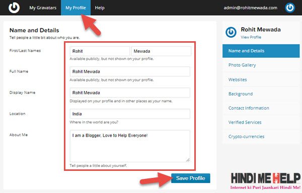 Gravatar Profile setup kare
