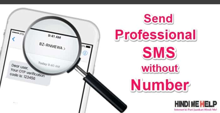 Send Professional SMS without Number with Coustam ID hindime