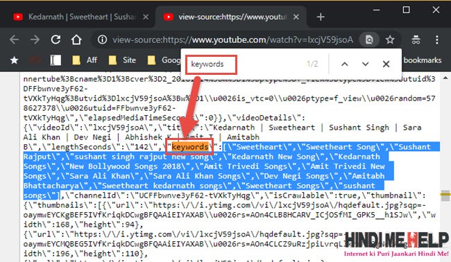 video keywords search kare youtube par