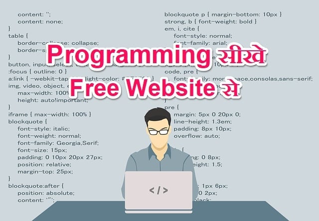 Online Programming Language Sikhne ki 7 Best free Website