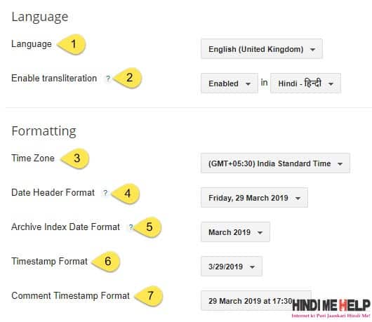 Blogger language or Time set kare