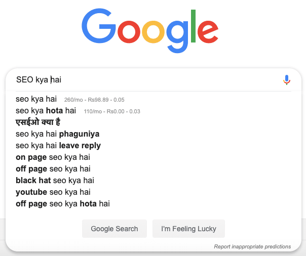 Blog par Organic Traffic kaise Badhaye? - Top 10 SEO Tips in Hindi (2019) - tegory%