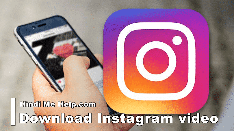 इंस्टाग्राम वीडियो और फोटोज कैसे डाउनलोड करें? 2 आसान तरीके - Social Network