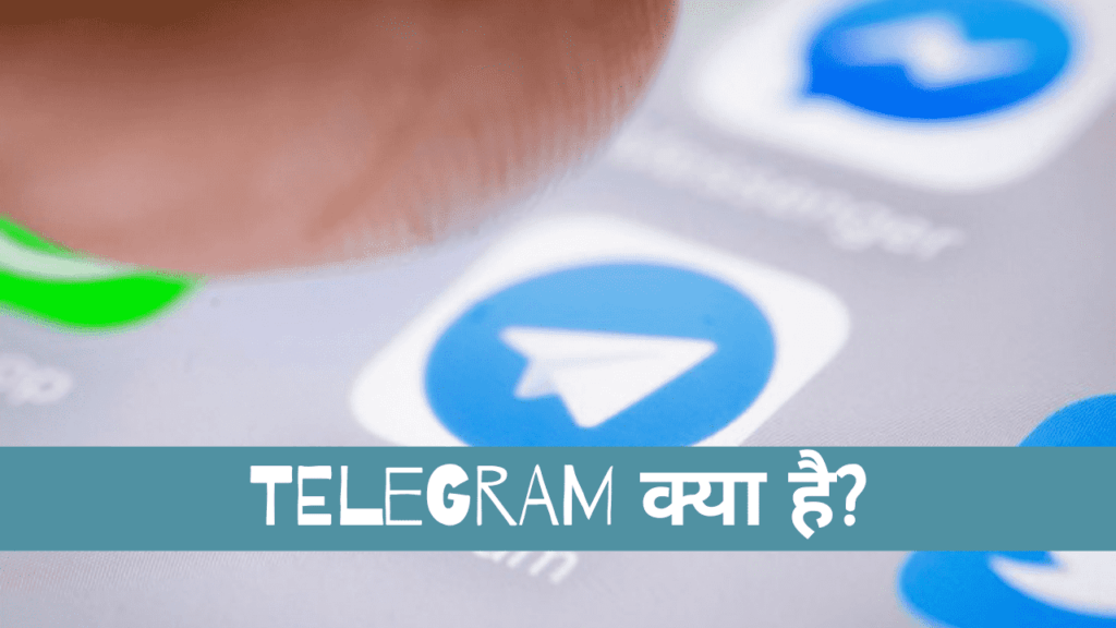 Telegram Kya Hai Or Istemal Kaise Kare? - tegory%