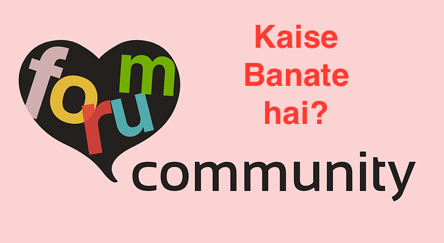 Free Forum kaise banate hai Website, Blog ke liye - Blogging