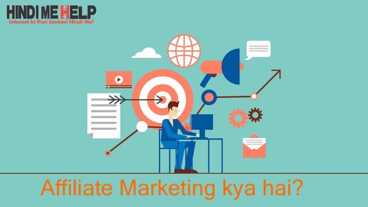 Affiliate Marketing Kya hai in Hindi Detail Guide (2020) - Blogging