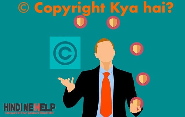 © Copyright Material क्या है? इससे कैसे बचे ओर इससे कैसे बचे - tegory%
