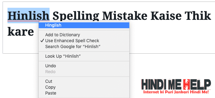 Hinlish Spelling Mistake Kaise Thik kare