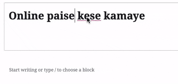 Chrome Browser Me Hinglish Spelling Check Kaise On Kare - tegory%
