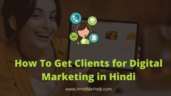 How To Get Clients for Digital Marketing in Hindi - tegory%