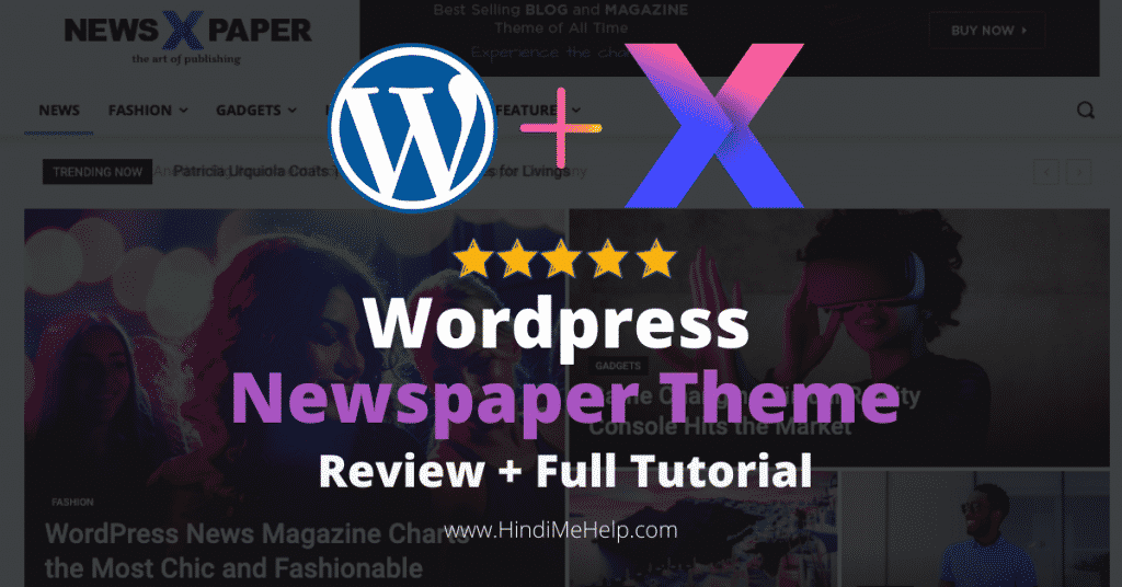 Newspaper Theme Review in hindi