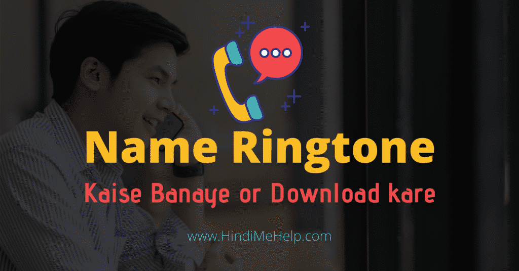 Apne Naam Ki Ringtone kaise Banaye/Download Kare [year] - Website