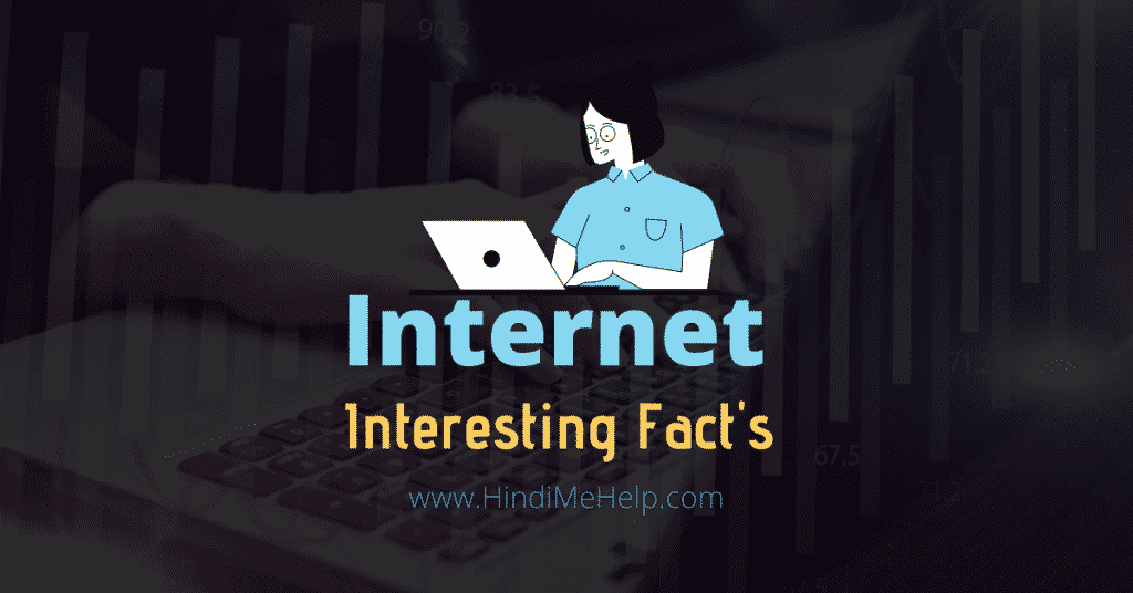 इंटरनेट के इतिहास की 7 जबरदस्त घटनाए (जरूर पढे) - Internet