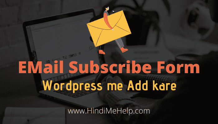MailChimp Subscribe Form kaise banate hai Wordpress me