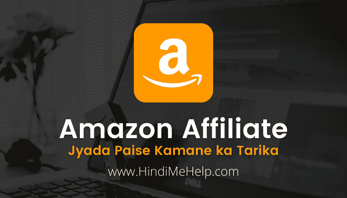 Amazon Affiliate Se Jyada Earning Kaise Kare - Make Money