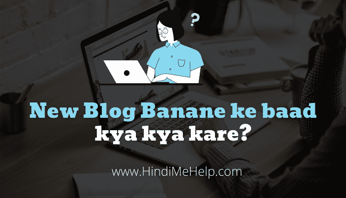 New Blog Banane Ke Baad Kya Kya Kare (Full Guide in Hindi) - Blogging