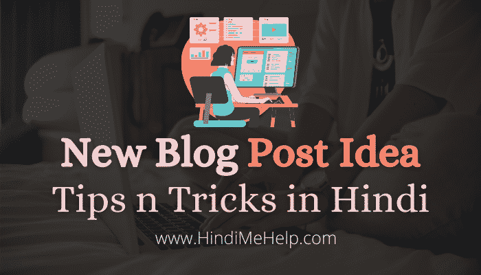 New Blog Post Ideas kaha se laye: HMH Top Tips - Blogging