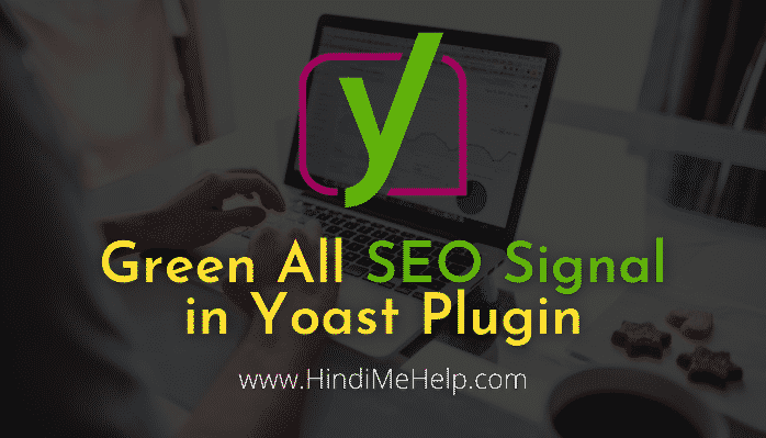 Yoast Plugin Signal Green Kaise kare | SEO Tip - Wordpress